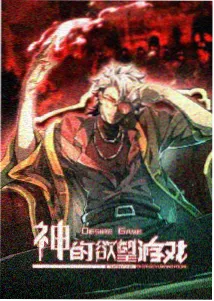 名侦探柯南业火的向日葵柯南剧场版高清海报
